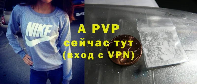 это формула  Рязань  A PVP СК 